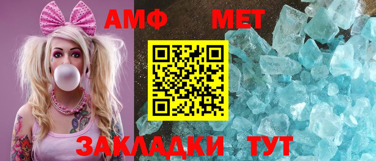 АМФ 98% Сунжа