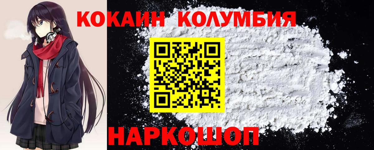 Кокаин Боливия Сунжа