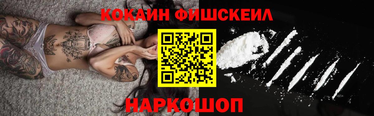 что такое   Вход с VPN  COCAIN  Сунжа  КОКАИН Боливия 