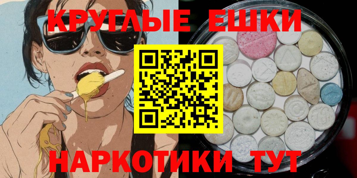 ЭКСТАЗИ Philipp Plein Сунжа