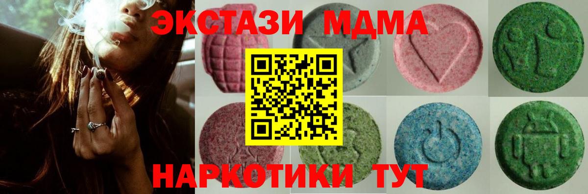 Сунжа  площадка состав  ЭКСТАЗИ  Вход с VPN  Ecstasy louis Vuitton  Ecstasy бентли 