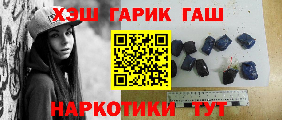 Гашиш ice o lator Сунжа