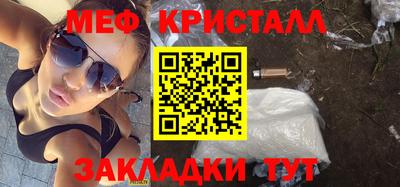 гашик Будённовск