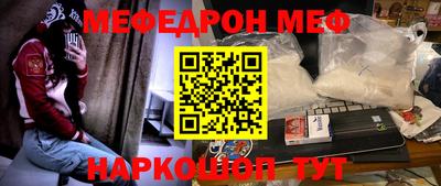 прущая мука Бузулук