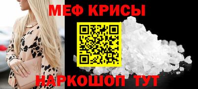 прущая мука Бузулук