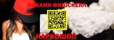 гашик Будённовск