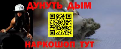 меф VHQ Бугуруслан
