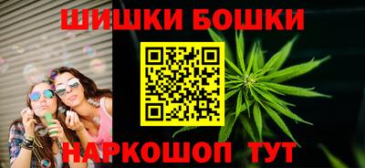 прущая мука Бузулук