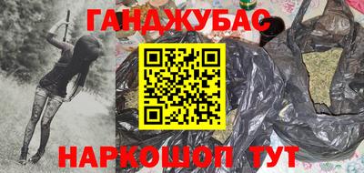 меф VHQ Бугуруслан