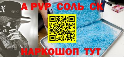 меф VHQ Бугуруслан