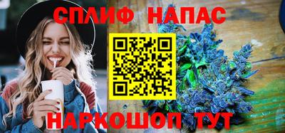 прущая мука Бузулук