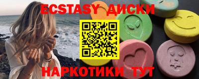 меф VHQ Бугуруслан
