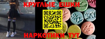 гашик Будённовск