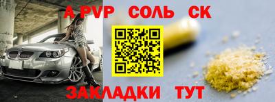 гашик Будённовск