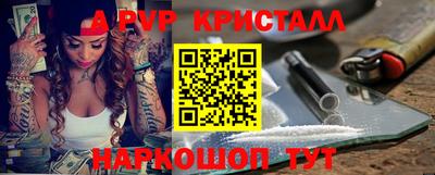 меф VHQ Бугуруслан