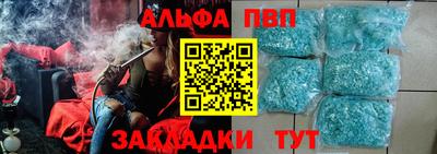 меф VHQ Бугуруслан