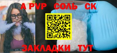 гашик Будённовск