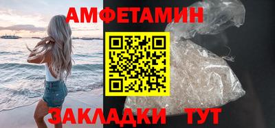 гашик Будённовск