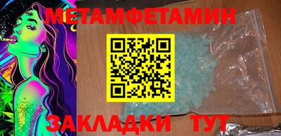 меф VHQ Бугуруслан