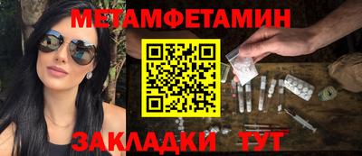 меф VHQ Бугуруслан