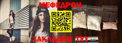 прущая мука Бузулук