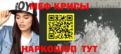 меф VHQ Бугуруслан