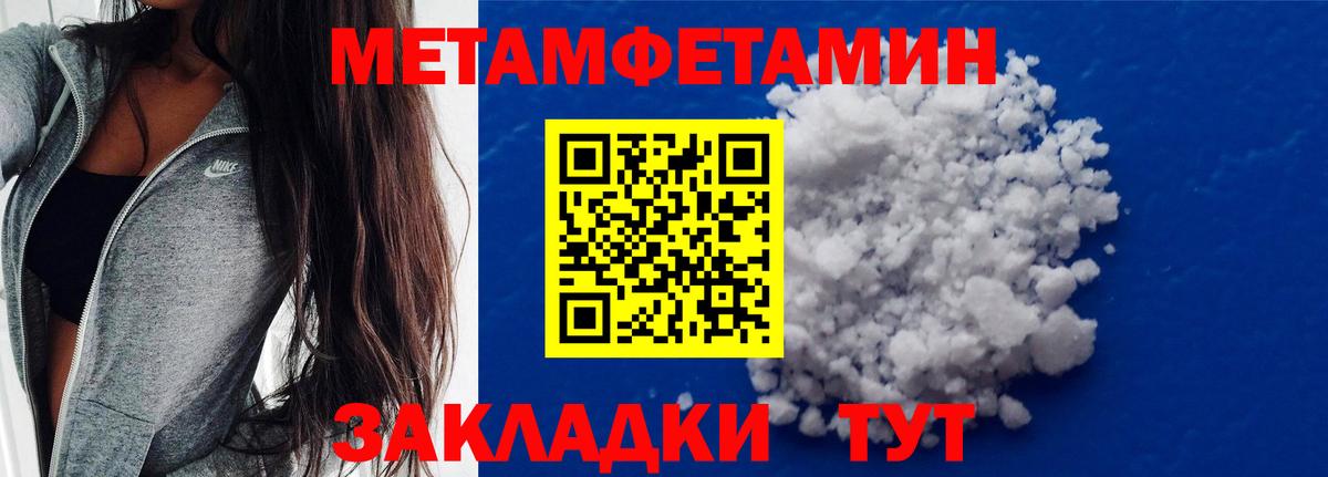 Метамфетамин витя Сунжа
