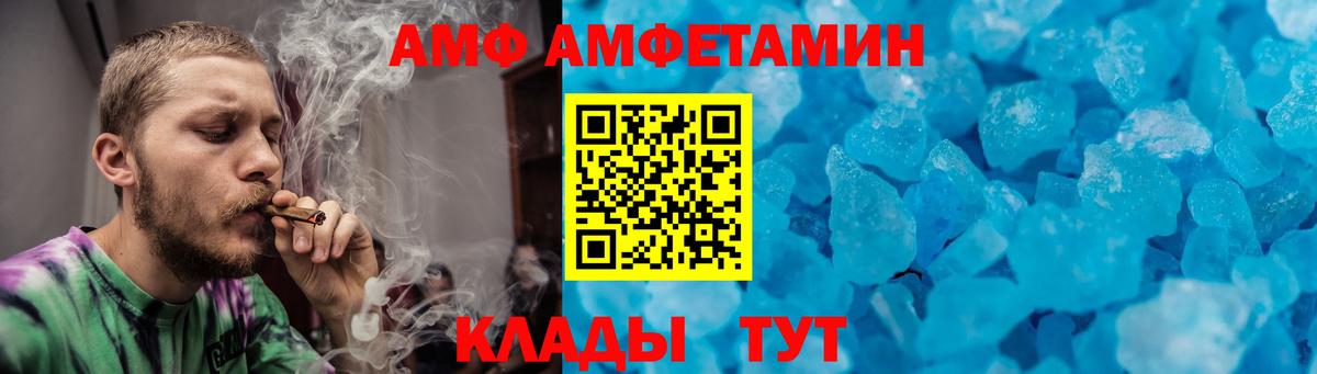 МЕТАМФЕТАМИН Декстрометамфетамин 99.9%  Первитин  Сунжа  Вход с VPN 