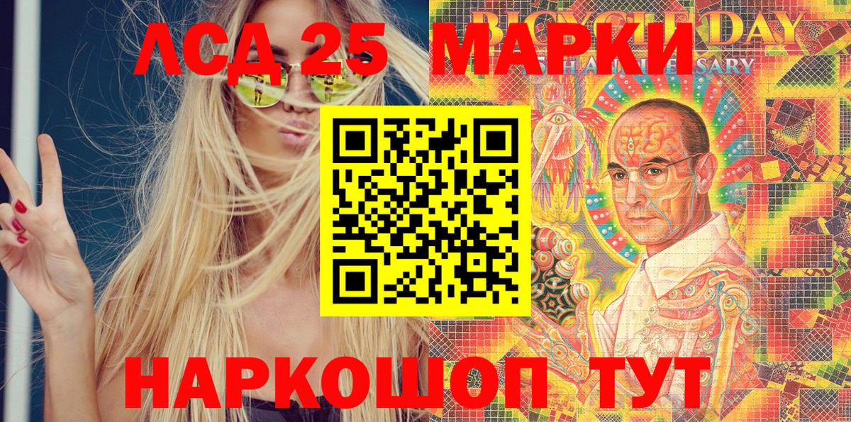 Марки N-bome 1,8мг Сунжа