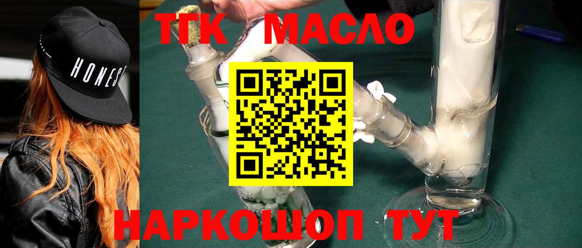 ТГК вейп Сунжа