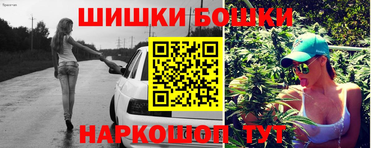 Сунжа  Конопля планчик  Бошки Шишки марихуана  Вход с VPN  Бошки марихуана Amnesia 